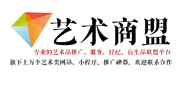 嵩明县-如何在网络上推广书画艺术作品